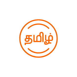 தமிழ்